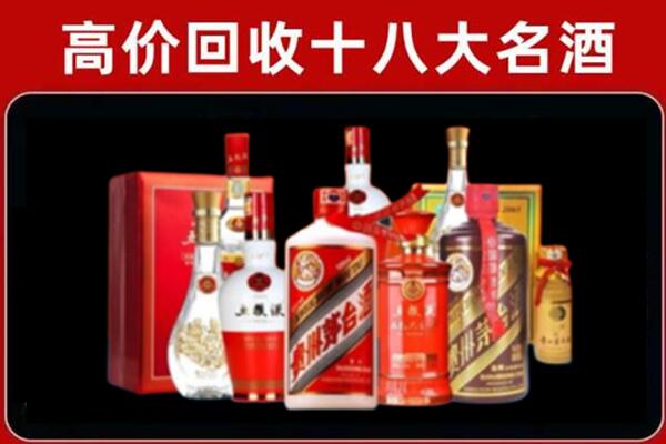 天峨回收老酒