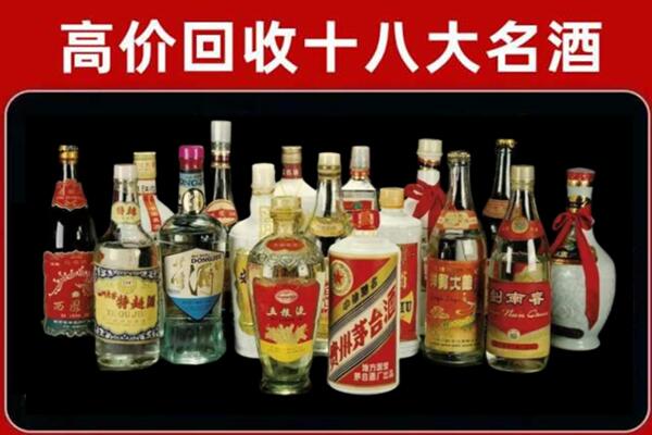 天峨回收铁盖茅台酒